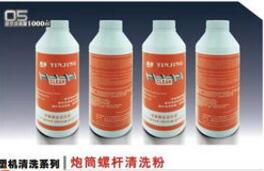 塑料擠出機(jī)螺桿清洗劑有什么用， 怎么用?